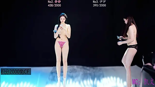 chihuayi 웹캠 쇼