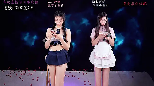chihuayi Pertunjukan Webcam