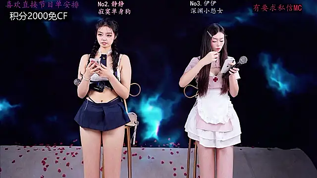 chihuayi Show in webcam