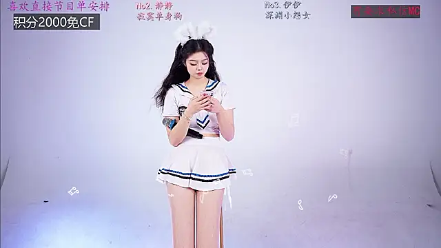 chihuayi Pertunjukan Webcam