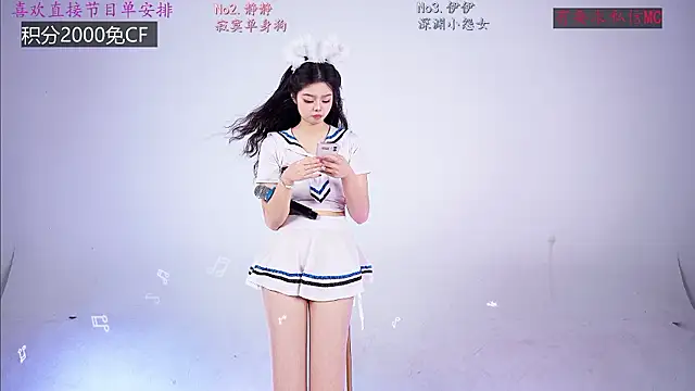 chihuayi Pertunjukan Webcam