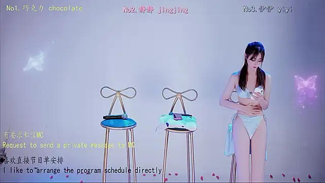 chihuayi 现场XXX聊天