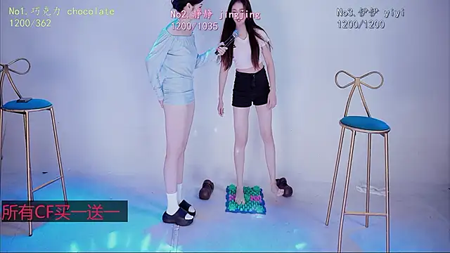 chihuayi 웹캠 쇼