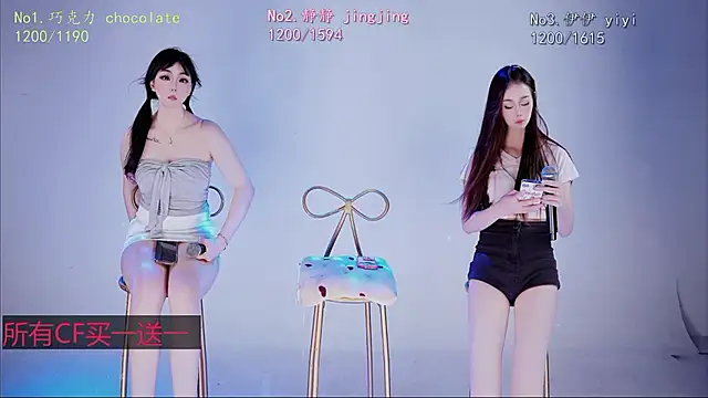 chihuayi Webcam Show