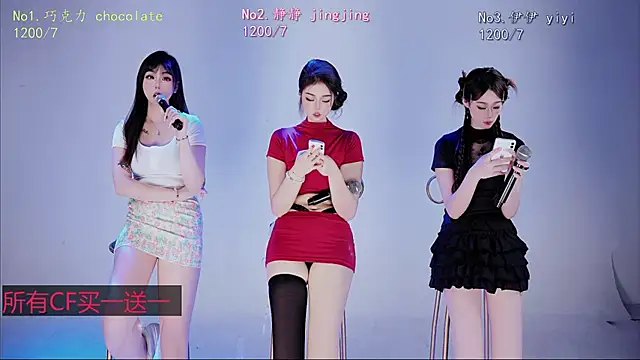 chihuayi's Webcam Show