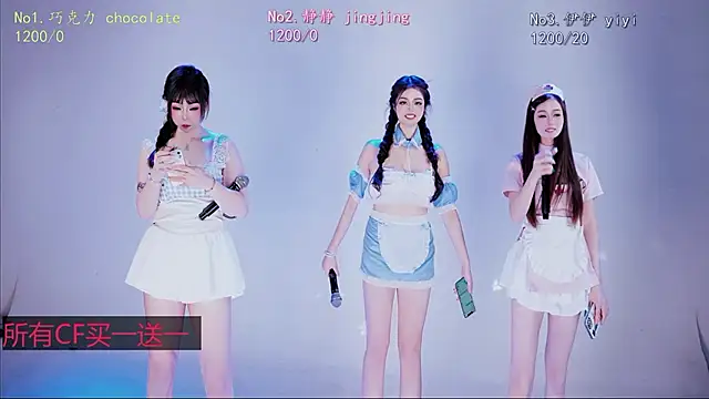 Sembang XXX Secara Langsung chihuayi