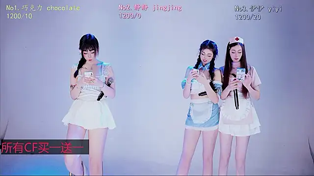 chihuayi's Webcam Show