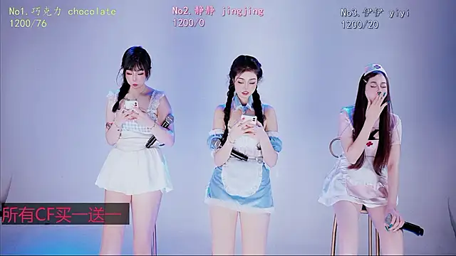 chihuayi's Webcam Show