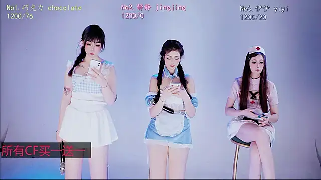 chihuayi's Live XXX Chat