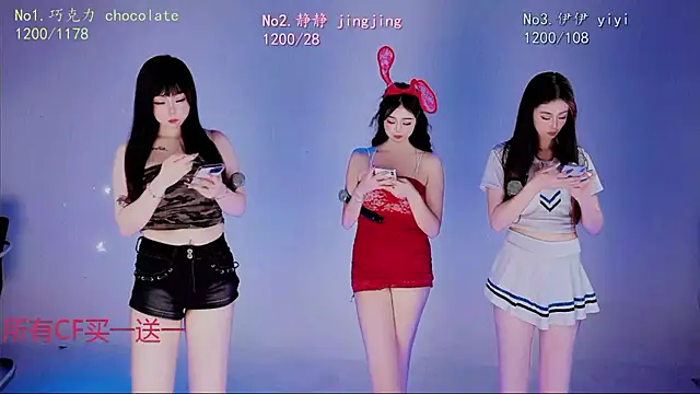 chihuayi's Webcam Show