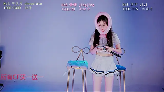 chihuayi – webcam-show