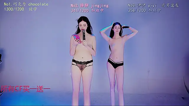 chihuayi – webcam-show