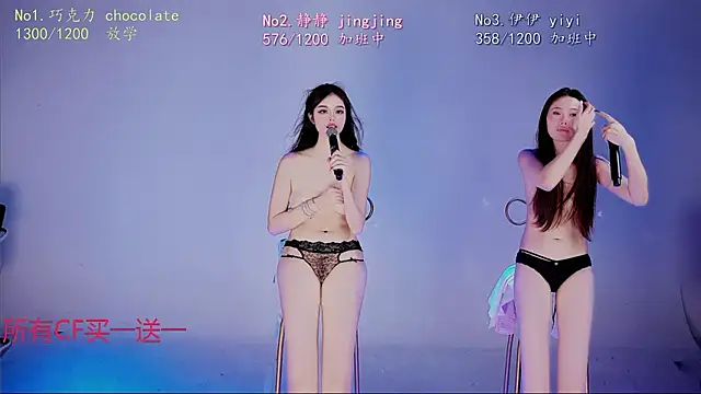 Show de chihuayi na webcam