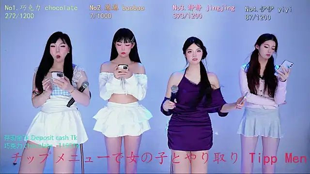 chihuayi 网络视讯表演