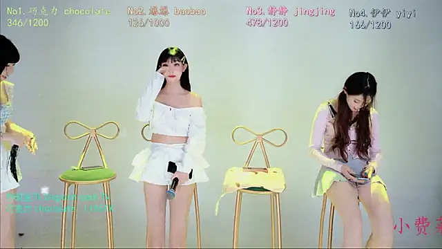 chihuayi 웹캠 쇼