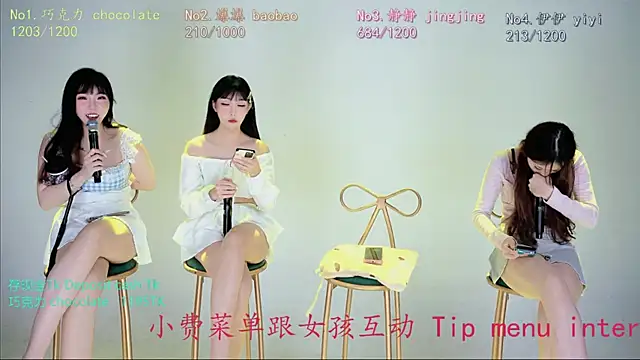 chihuayi 웹캠 쇼