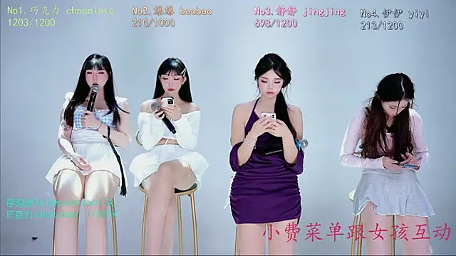 chihuayi 网络视讯表演