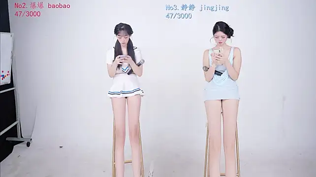 MJ-520's Webcam Show