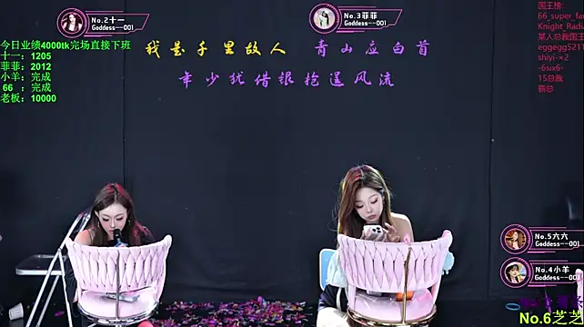 Goddess--001 网络视讯表演
