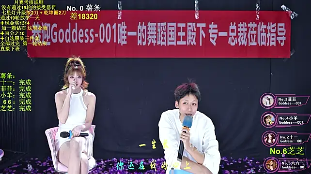 Goddess--001 – webcam-show