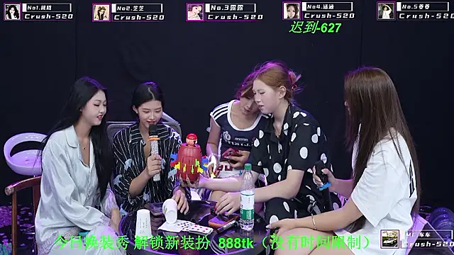 โชว์เว็บแคมของ Crush-520