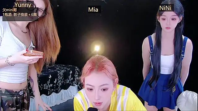 MiNi-U 在線直播表演