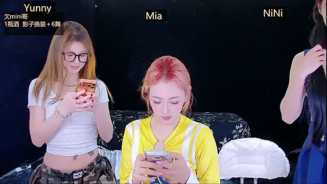 MiNi-U 网络视讯表演