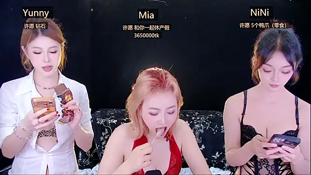 MiNi-U Pertunjukan Webcam