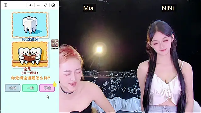 MiNi-U Webcam Show