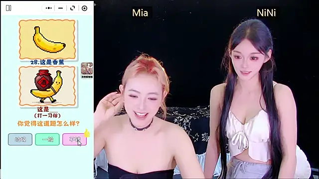 MiNi-U 웹캠 쇼