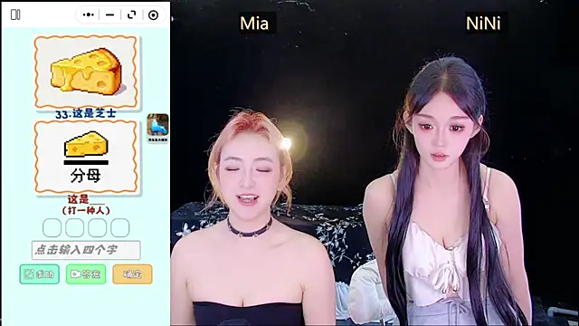 MiNi-U 在線直播表演