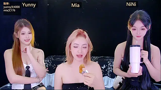 MiNi-U Pertunjukan Webcam