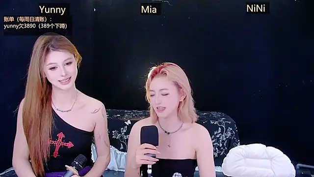 MiNi-U's Webcam Show