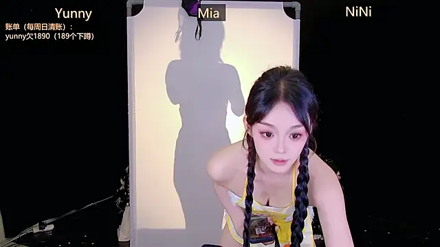 MiNi-U 웹캠 쇼