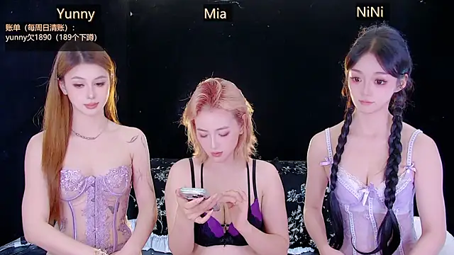 MiNi-U Webcam Show