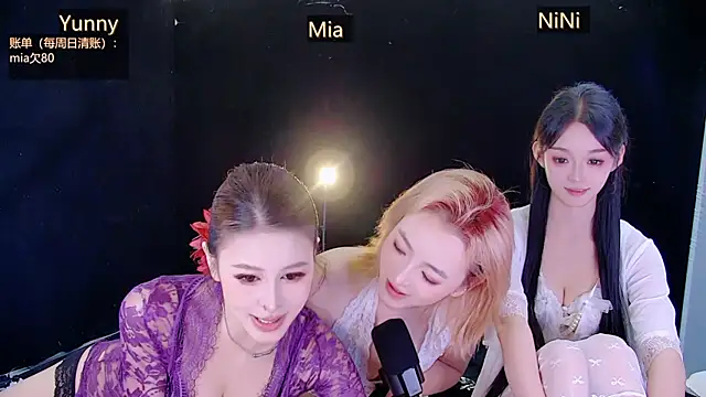MiNi-U webcam show
