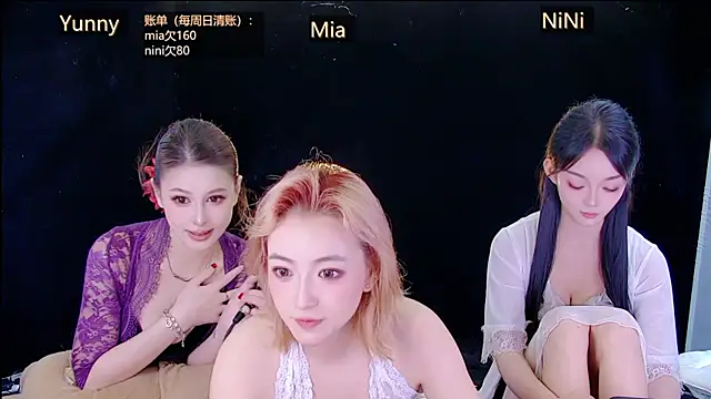 MiNi-U Webcam Show