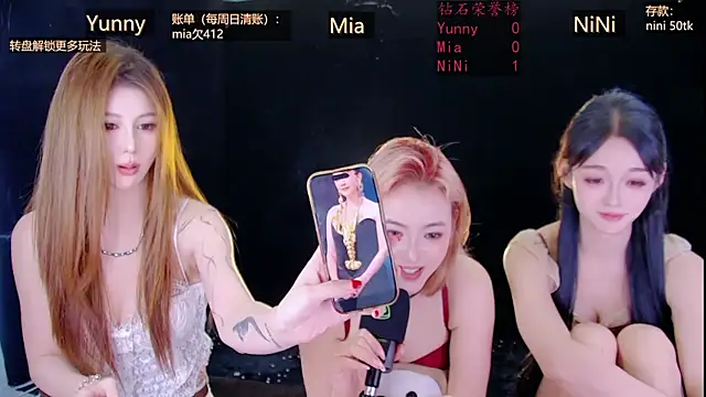 MiNi-U 在線直播表演