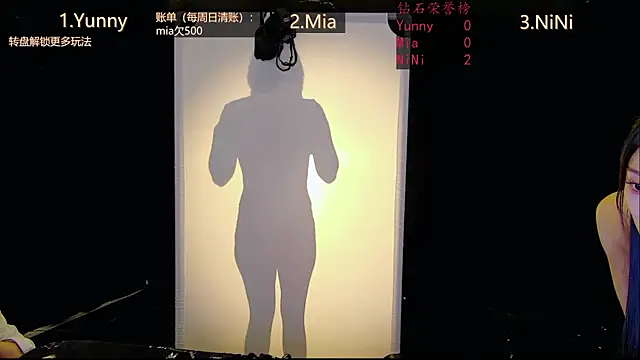MiNi-U 웹캠 쇼