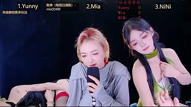 โชว์เว็บแคมของ MiNi-U
