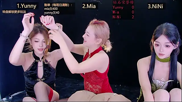 MiNi-U 在線直播表演