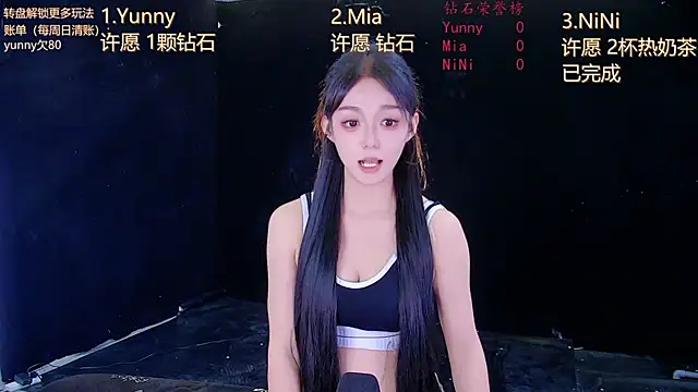MiNi-U 网络视讯表演