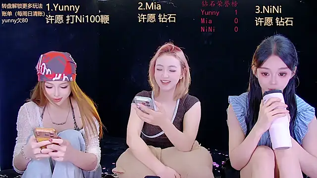 MiNi-U 在線直播表演