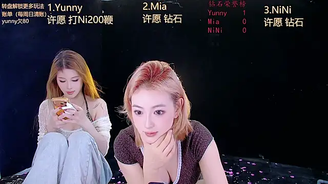 MiNi-U – webcam-show