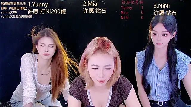 MiNi-U 网络视讯表演
