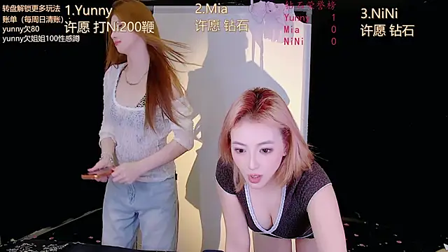 MiNi-U 网络视讯表演