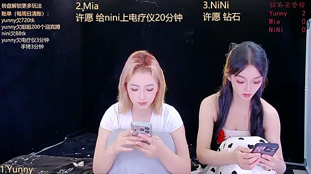 MiNi-U Pertunjukan Webcam