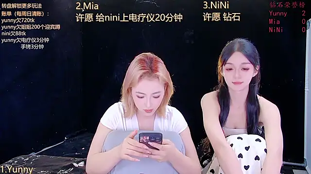MiNi-U 网络视讯表演