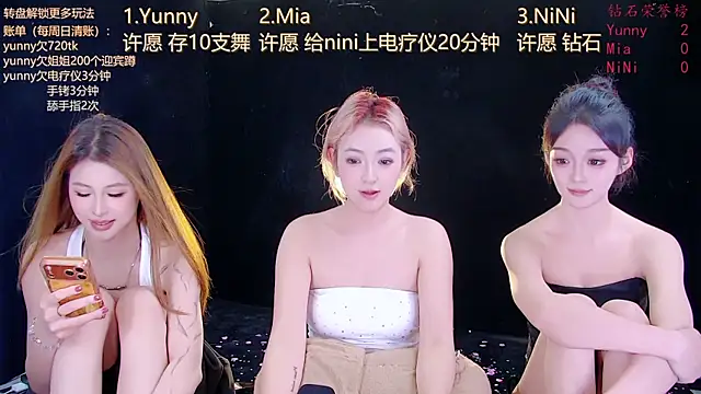 MiNi-U's Webcam Show