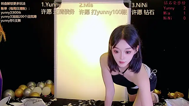 MiNi-U's Webcam Show